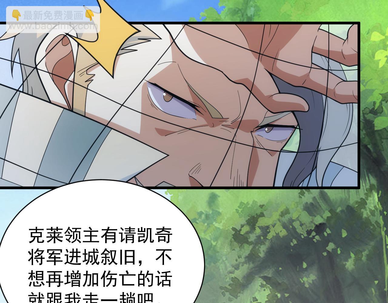 第38话 大博弈(1/3)-第38话