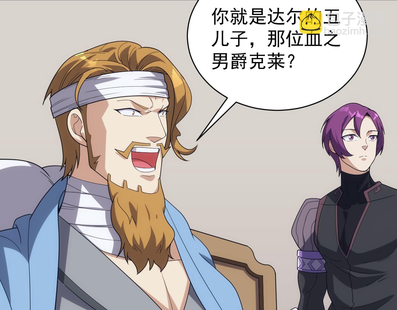 第38话 大博弈(1/3)-第38话