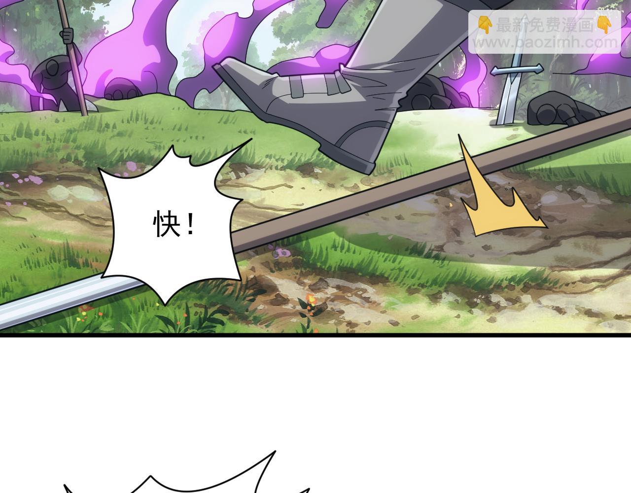 第38话 大博弈(1/3)-第38话