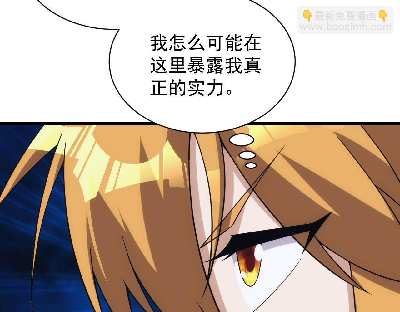 第40话 惊险的加封仪式(1/4)-第40话