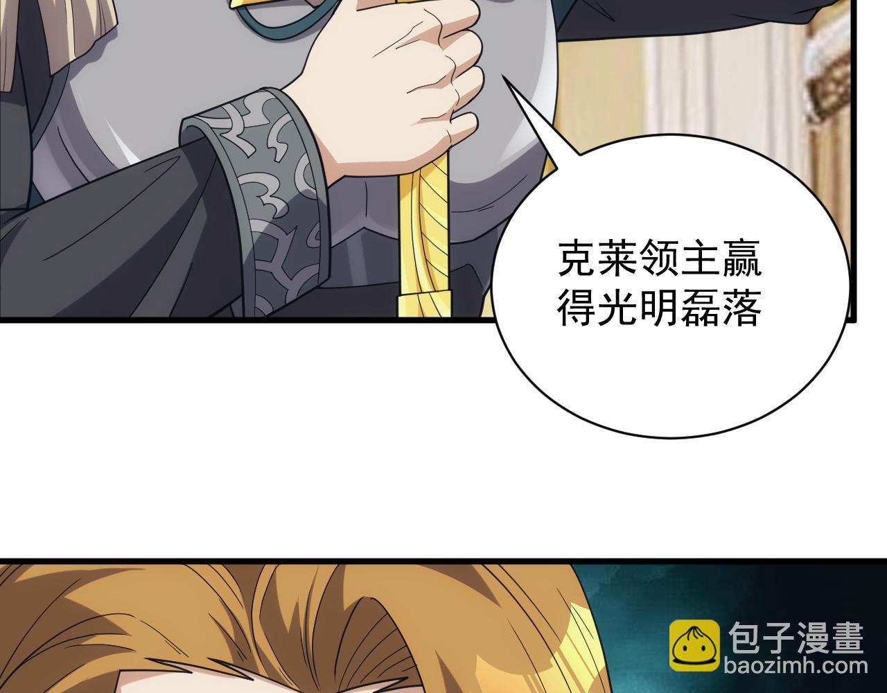 第40话 惊险的加封仪式(1/4)-第40话