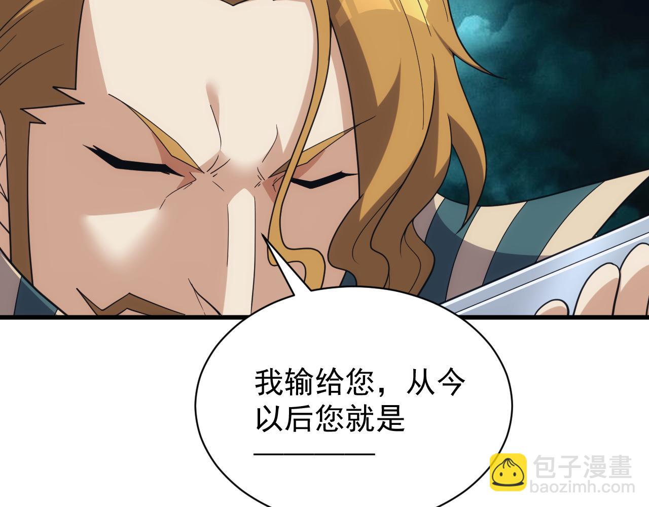 第40话 惊险的加封仪式(1/4)-第40话