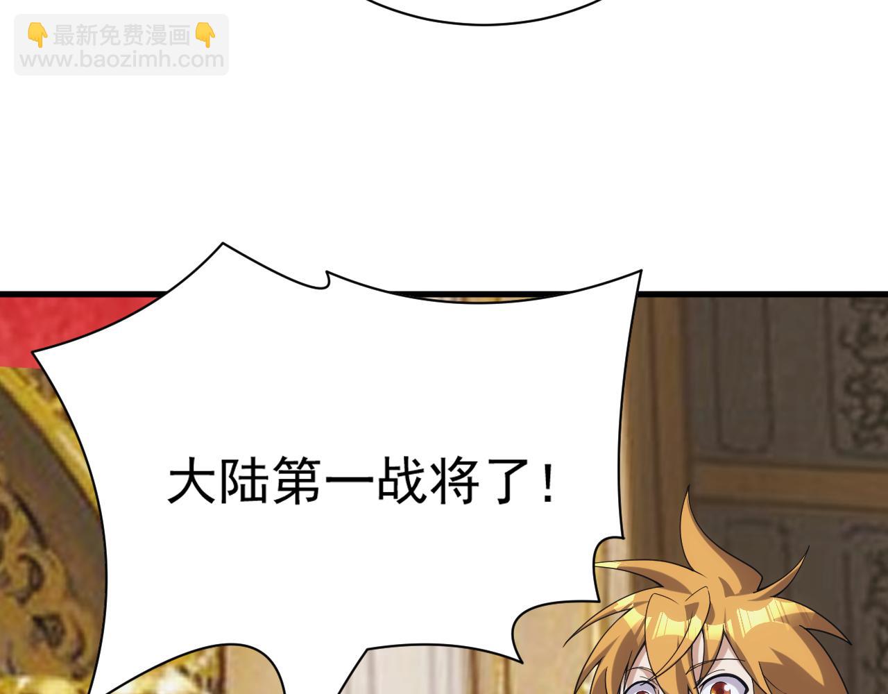 第40话 惊险的加封仪式(1/4)-第40话