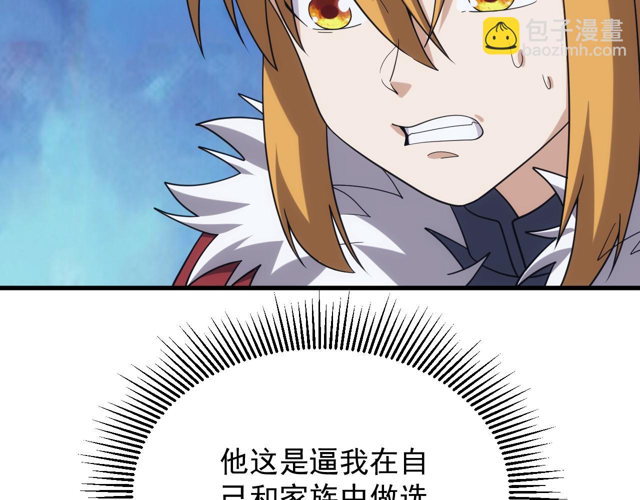 第40话 惊险的加封仪式(1/4)-第40话