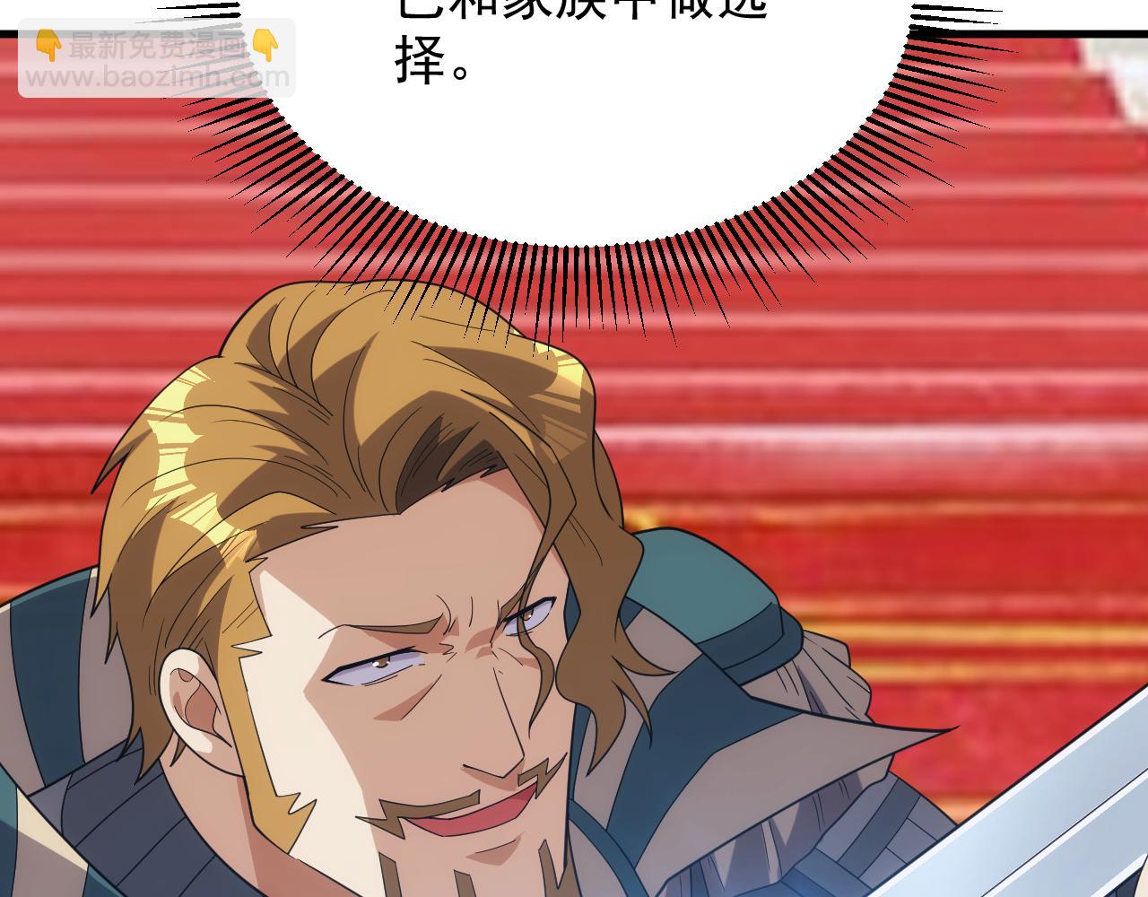 第40话 惊险的加封仪式(1/4)-第40话