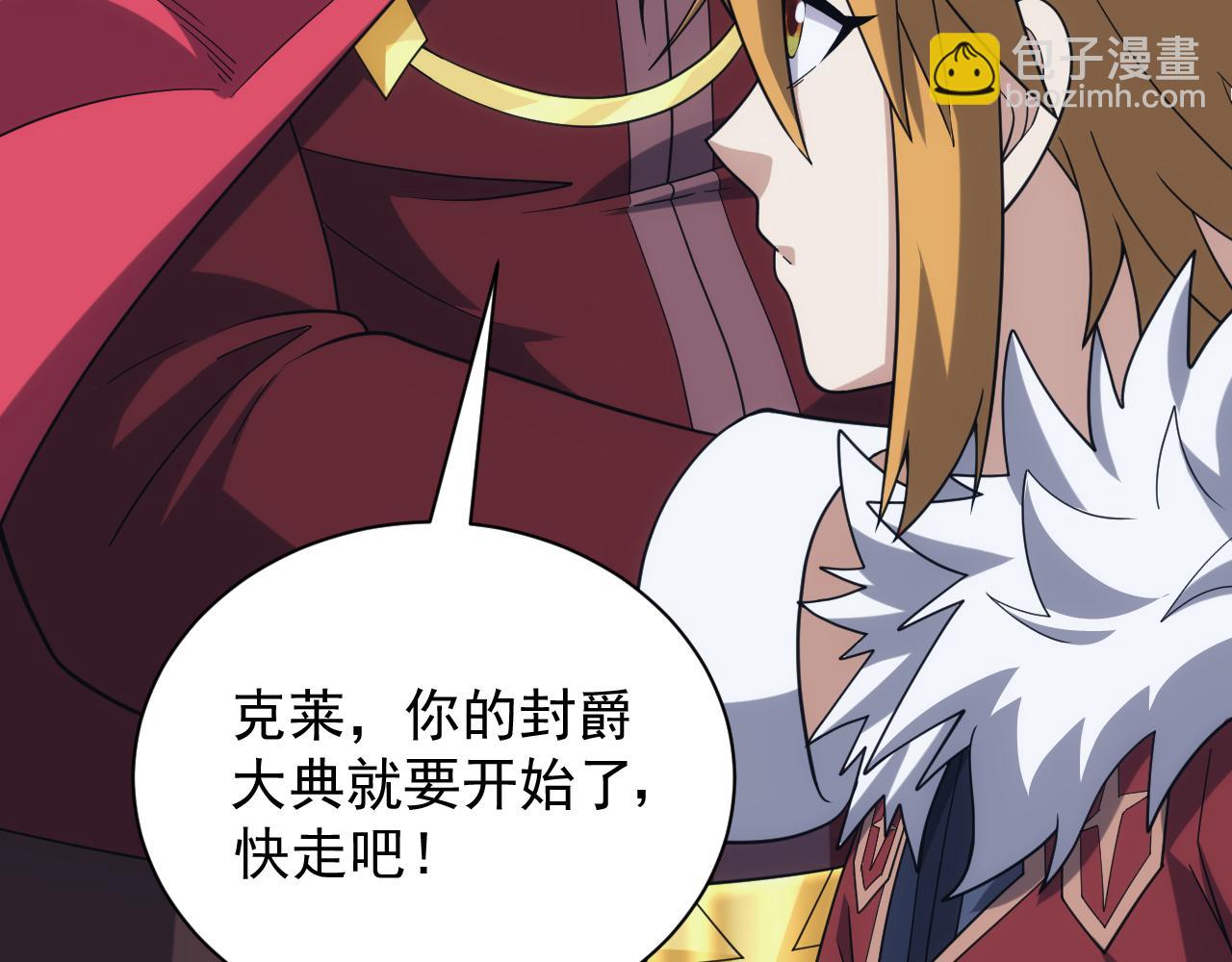 第40话 惊险的加封仪式(1/4)-第40话