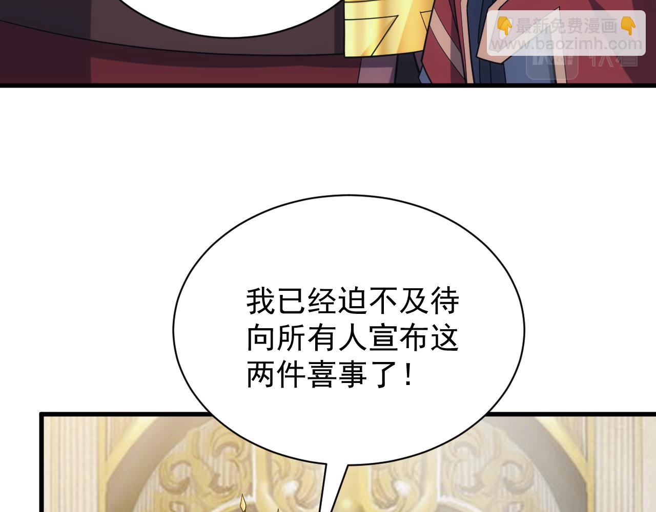 第40话 惊险的加封仪式(1/4)-第40话