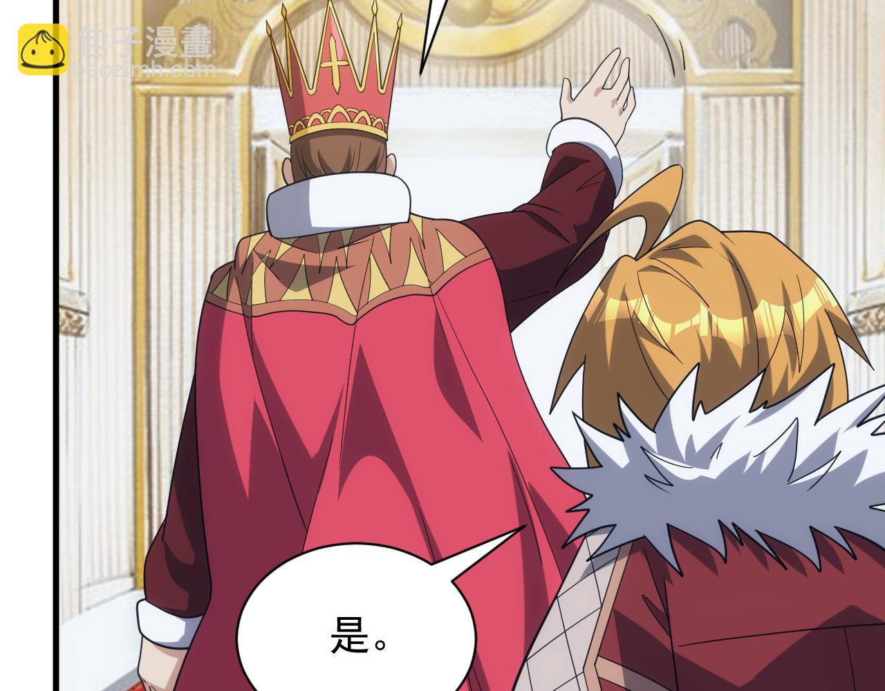 第40话 惊险的加封仪式(1/4)-第40话