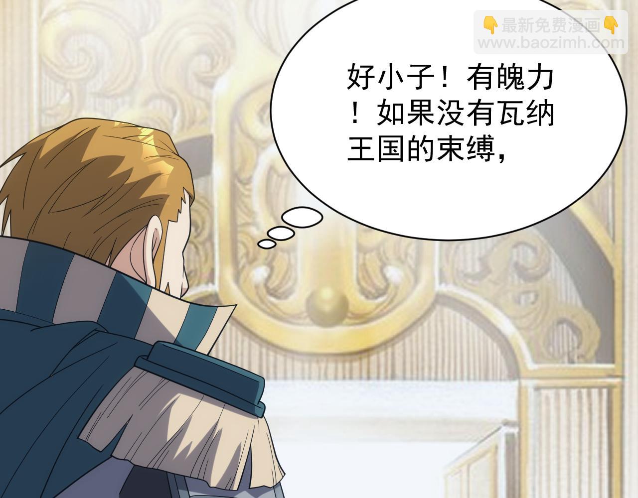 第40话 惊险的加封仪式(1/4)-第40话