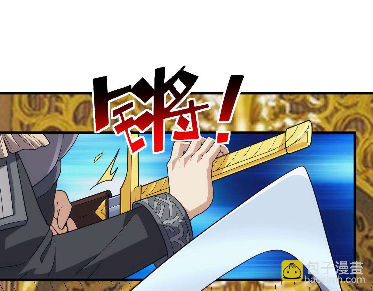 第40话 惊险的加封仪式(1/4)-第40话