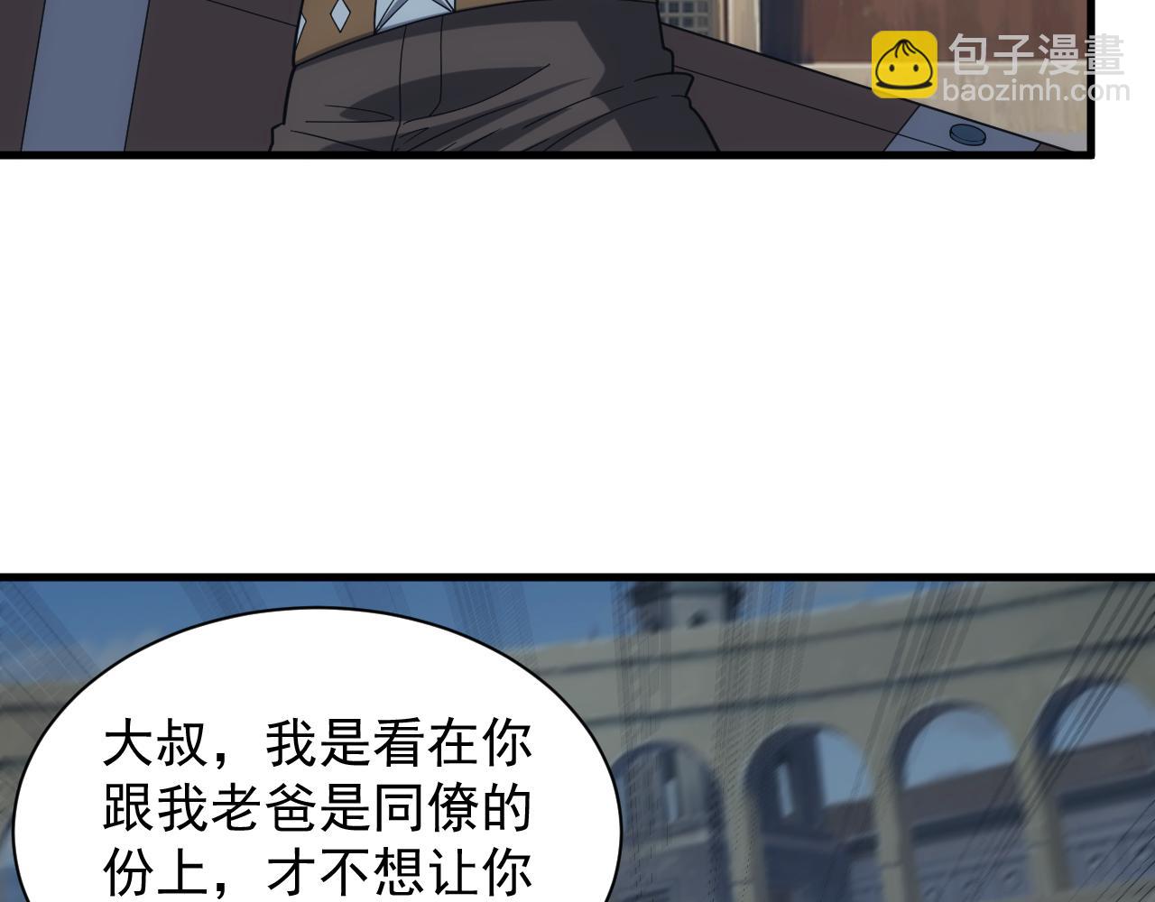 第42话 天生将才(1/4)-第42话