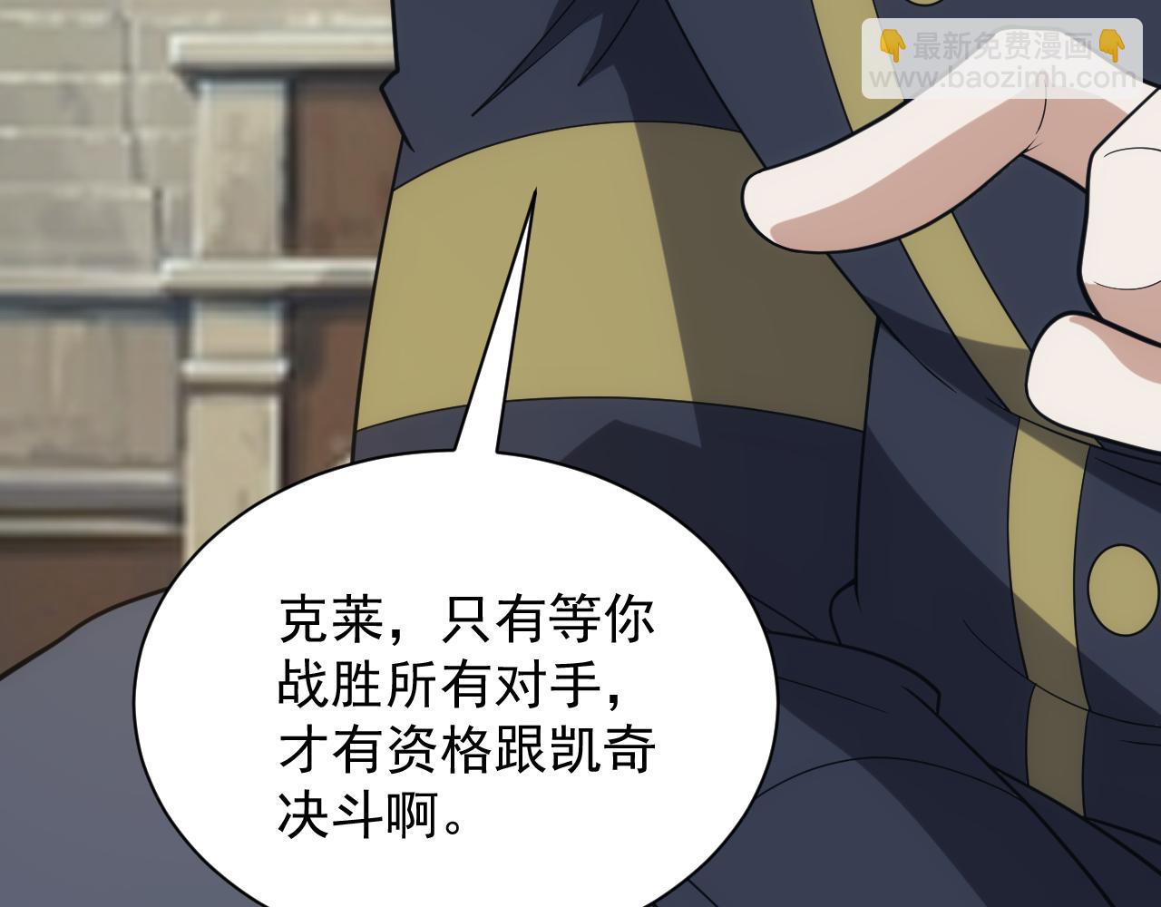 第42话 天生将才(1/4)-第42话