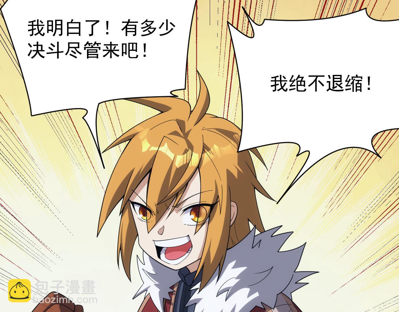 第42话 天生将才(1/4)-第42话