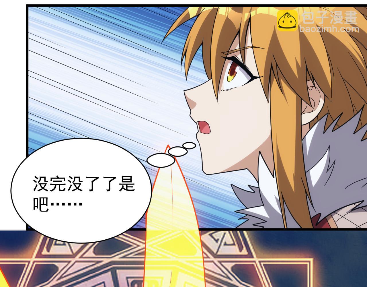 第42话 天生将才(1/4)-第42话