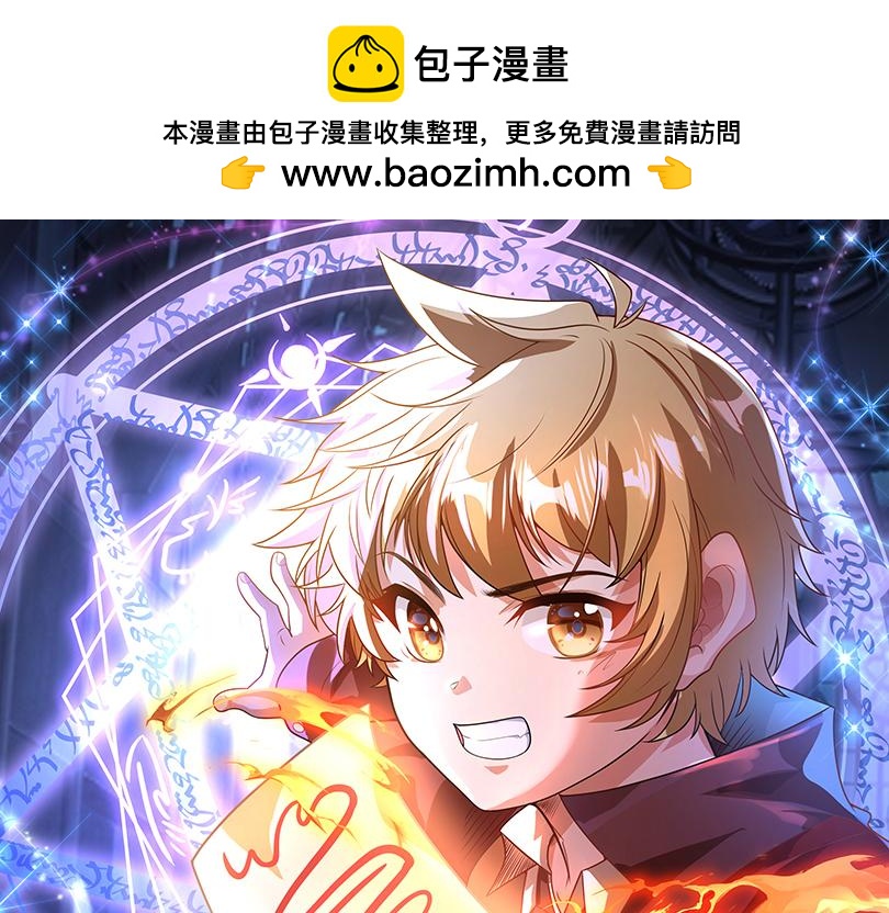 第44话 守护妹妹(1/4)-第44话