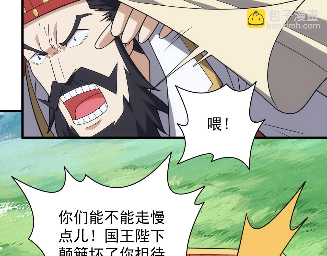 第44话 守护妹妹(1/4)-第44话