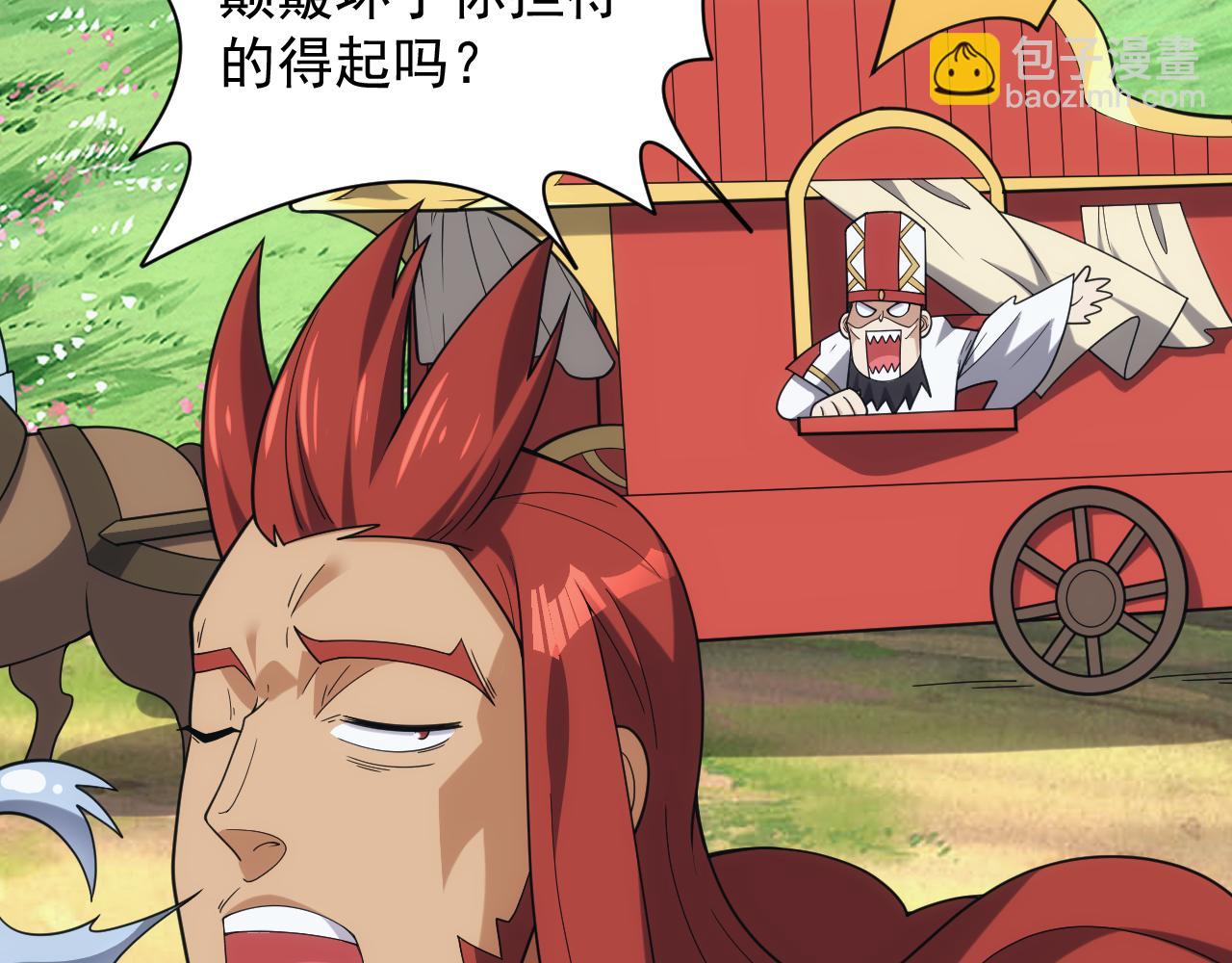 第44话 守护妹妹(1/4)-第44话