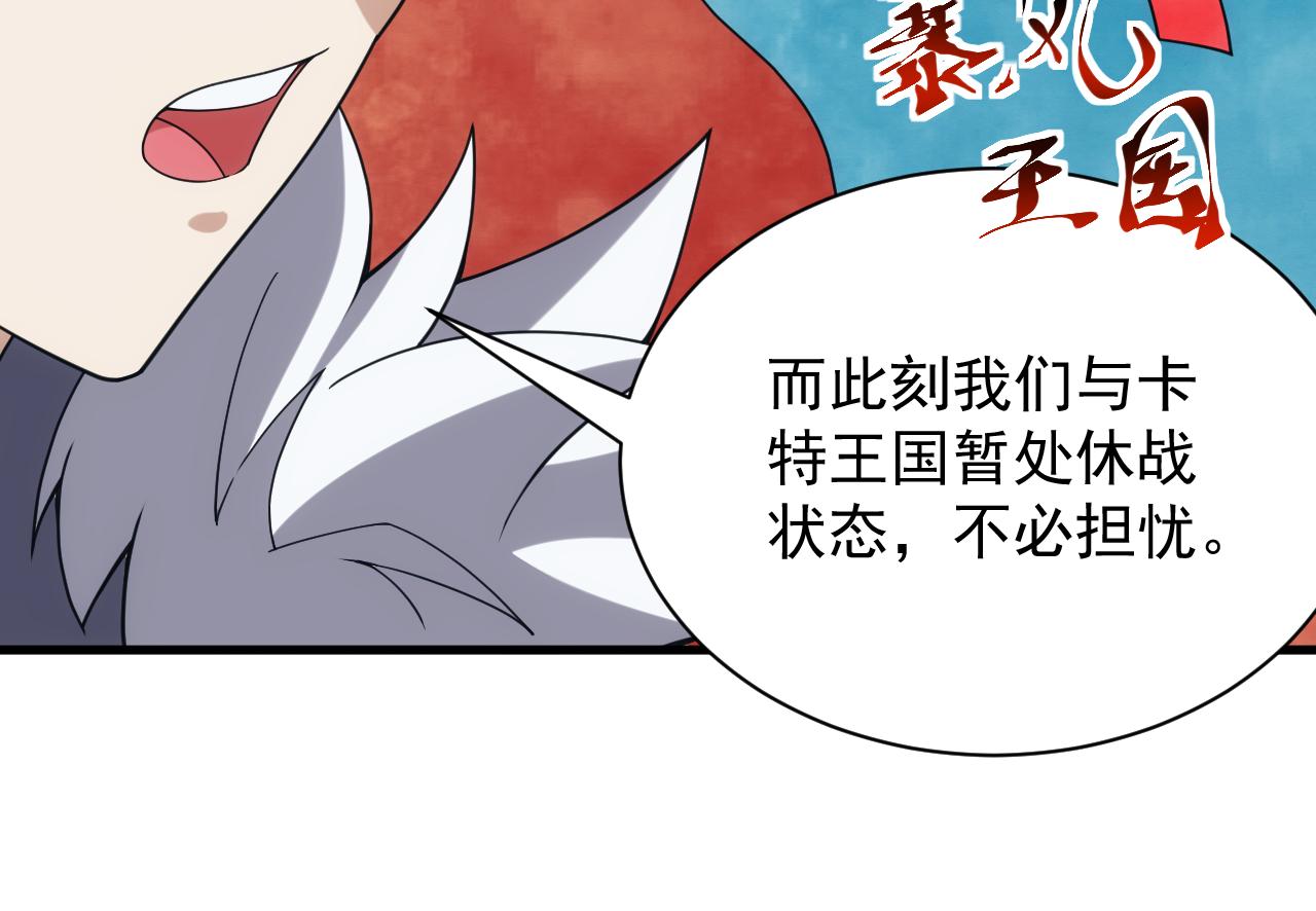 第44话 守护妹妹(1/4)-第44话