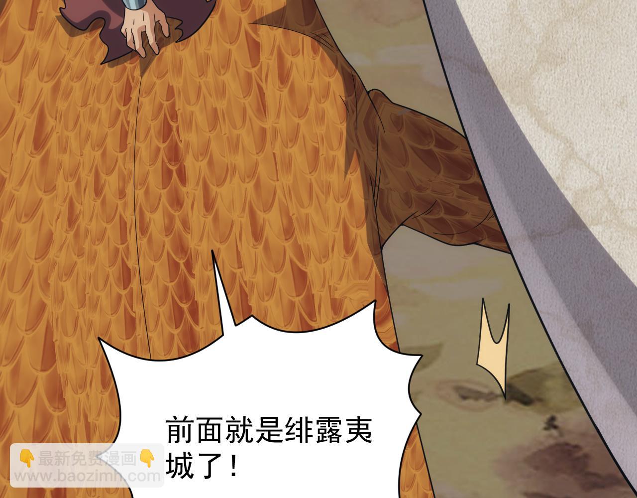 第44话 守护妹妹(1/4)-第44话