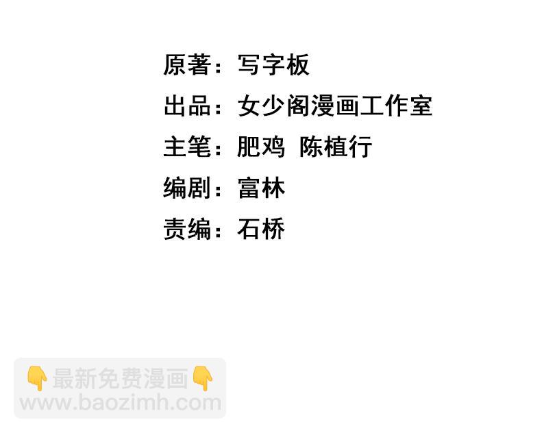 第44话 守护妹妹(1/4)-第44话