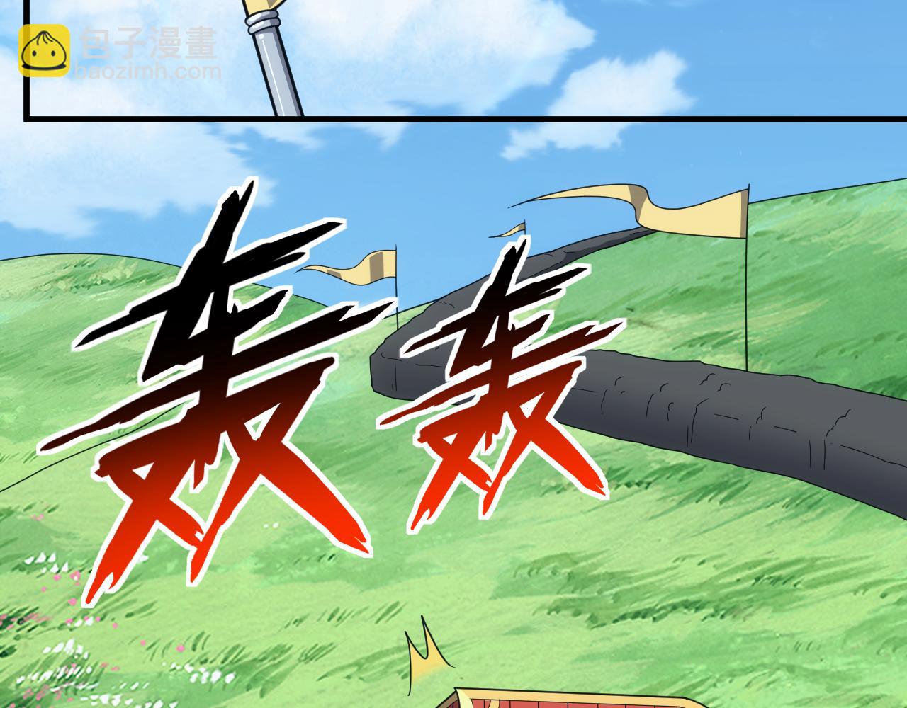 第44话 守护妹妹(1/4)-第44话