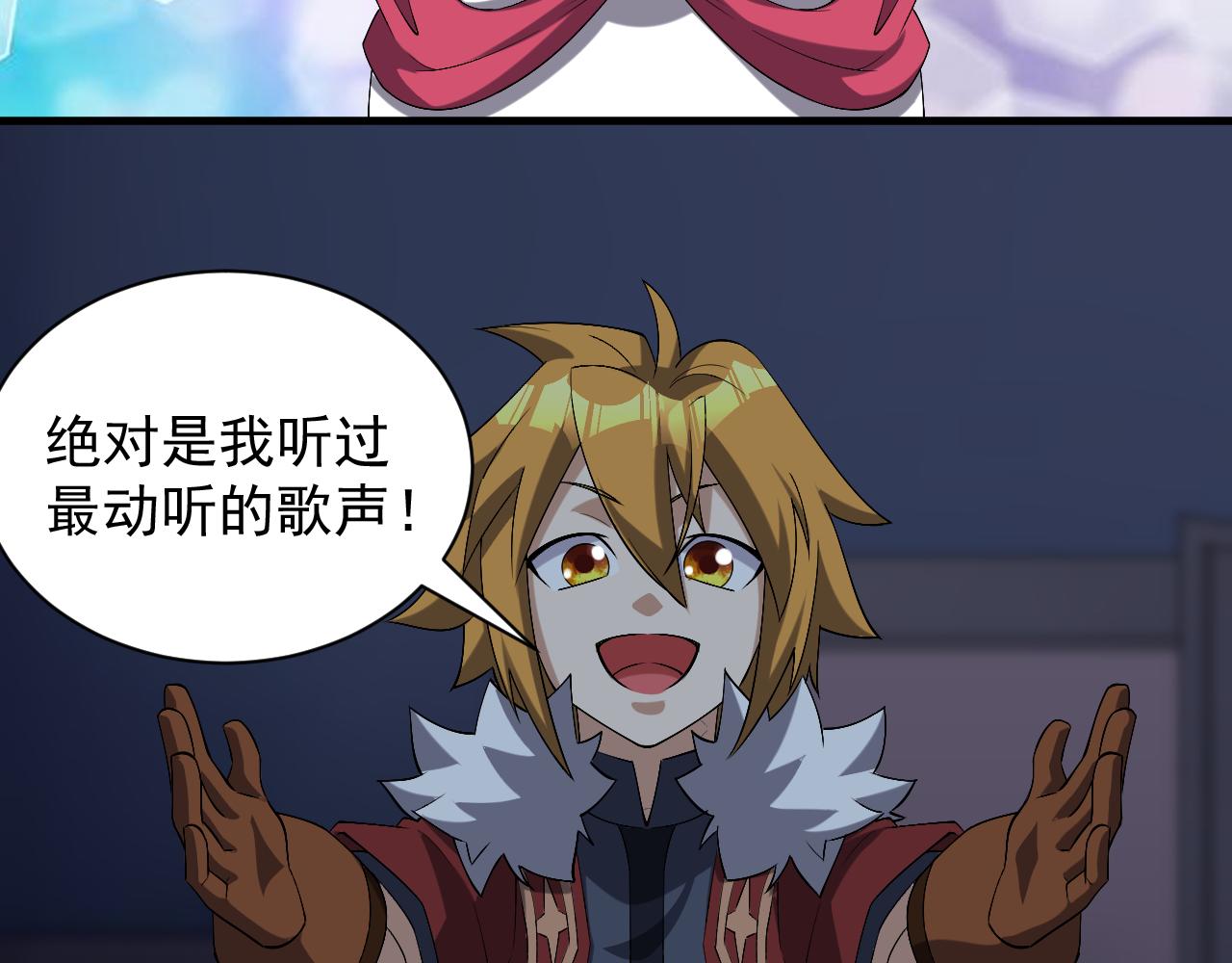 第46话 深夜知音(1/3)-第46话