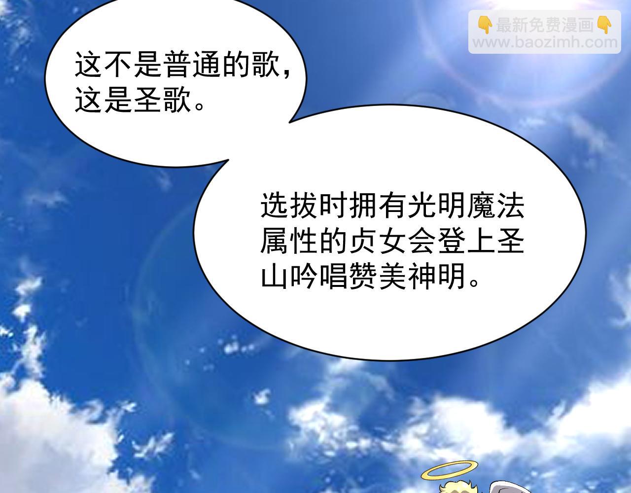 第46话 深夜知音(1/3)-第46话