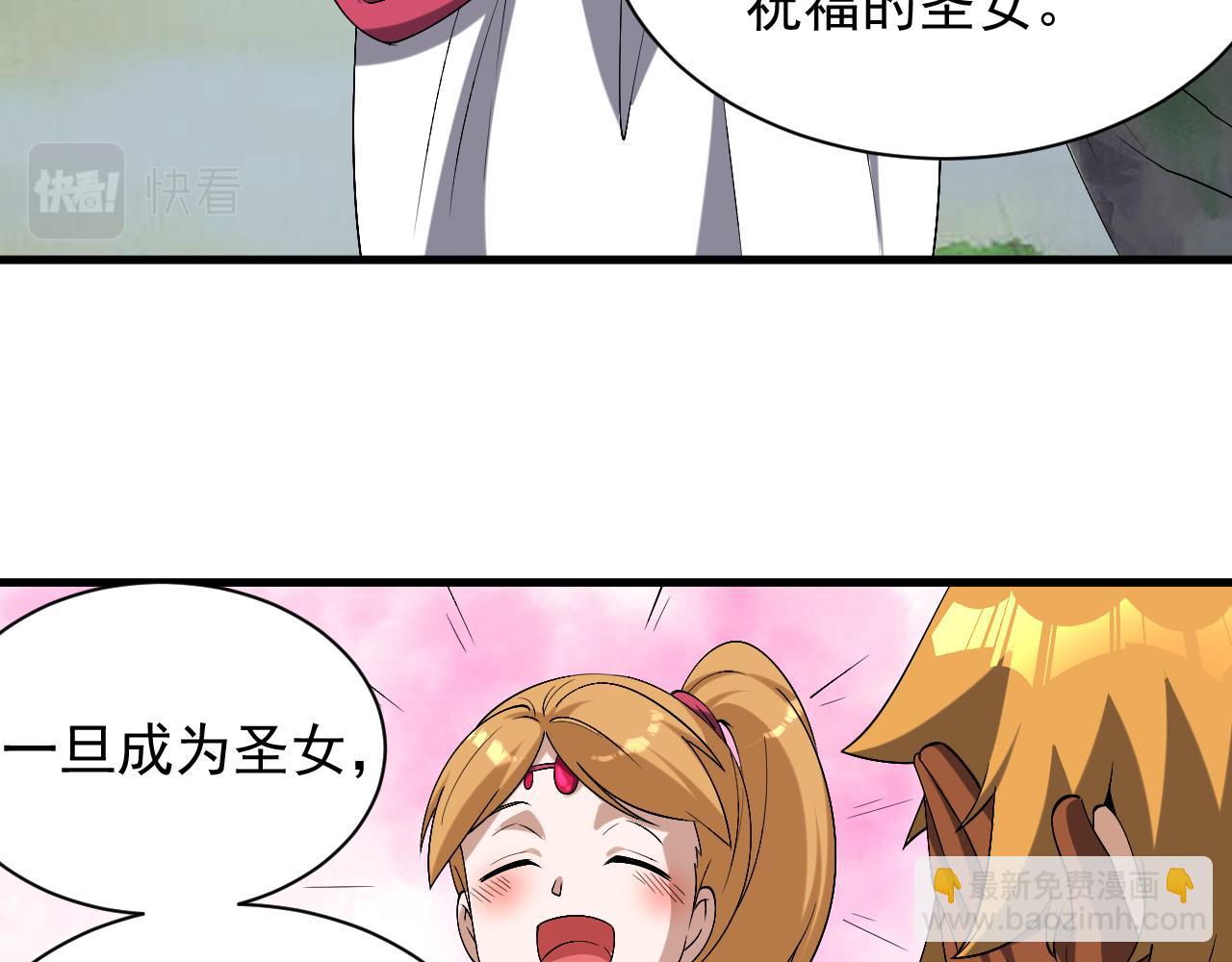 第46话 深夜知音(1/3)-第46话