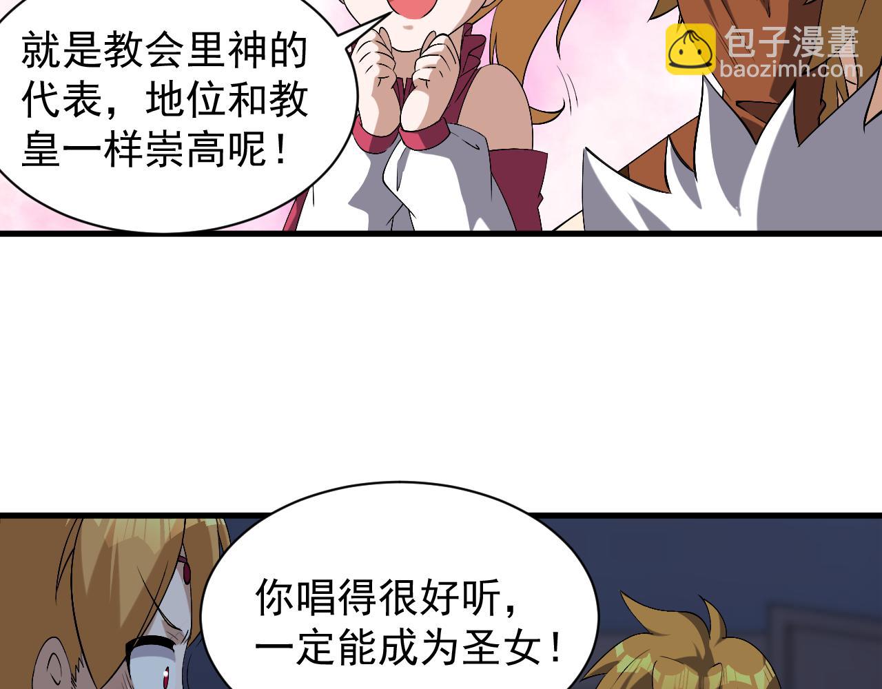 第46话 深夜知音(1/3)-第46话