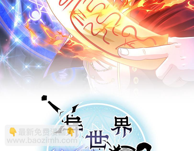 第46话 深夜知音(1/3)-第46话