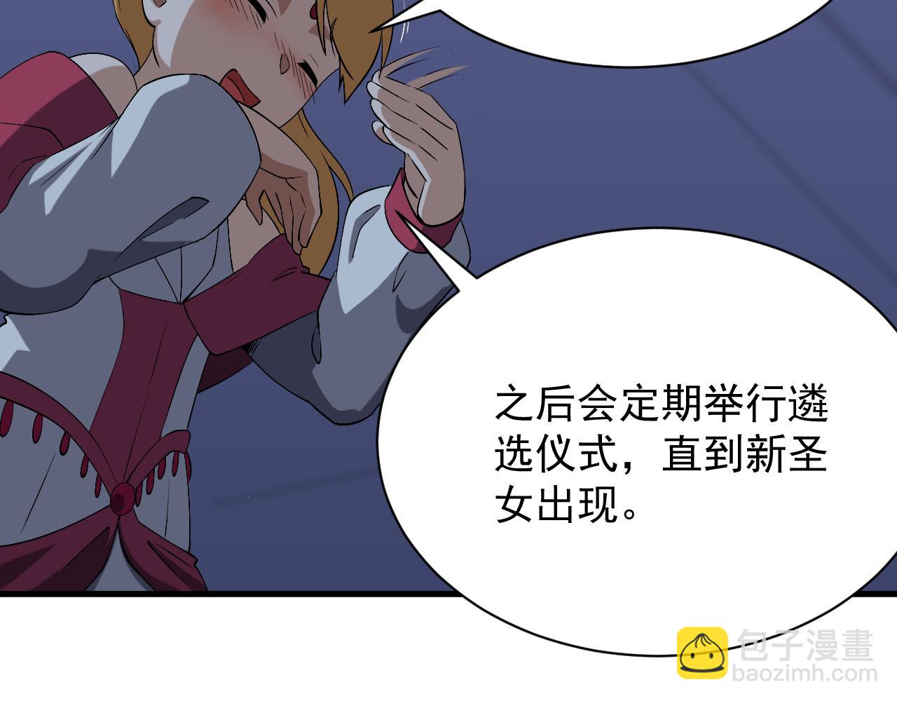 第46话 深夜知音(1/3)-第46话