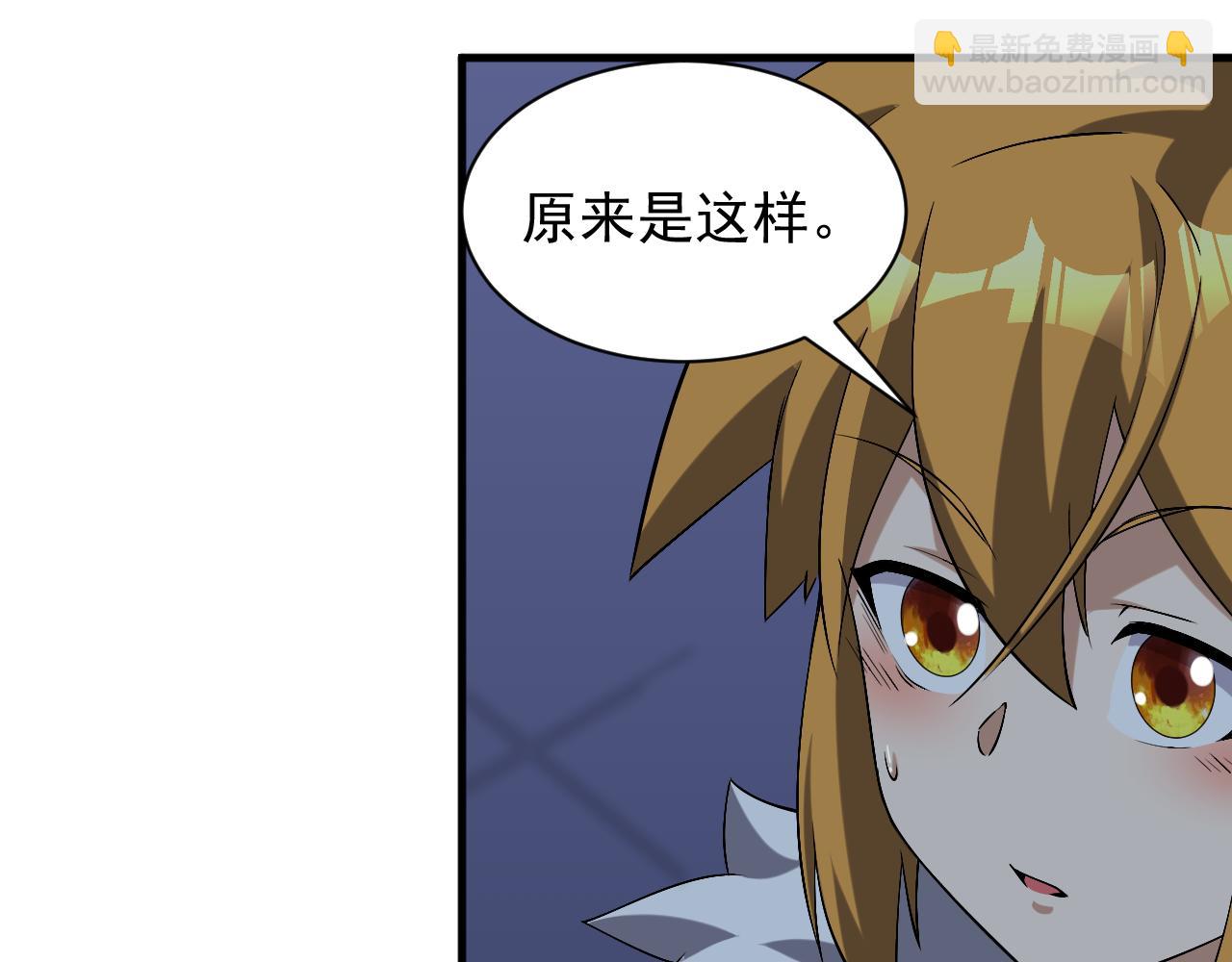 第46话 深夜知音(1/3)-第46话