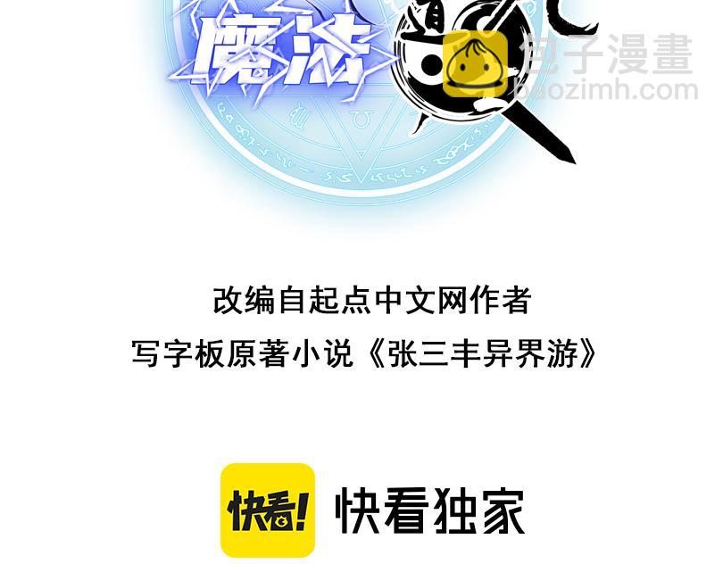 第46话 深夜知音(1/3)-第46话