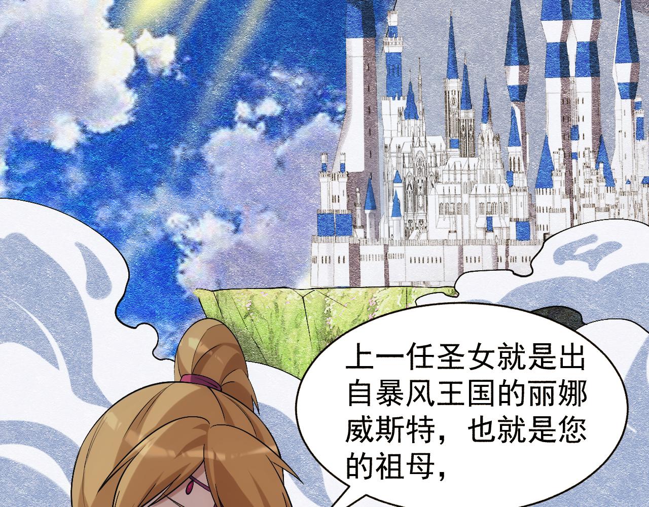 第46话 深夜知音(1/3)-第46话