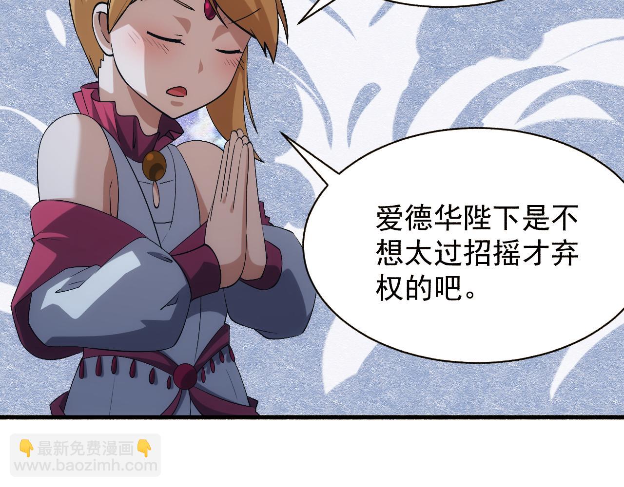 第46话 深夜知音(1/3)-第46话