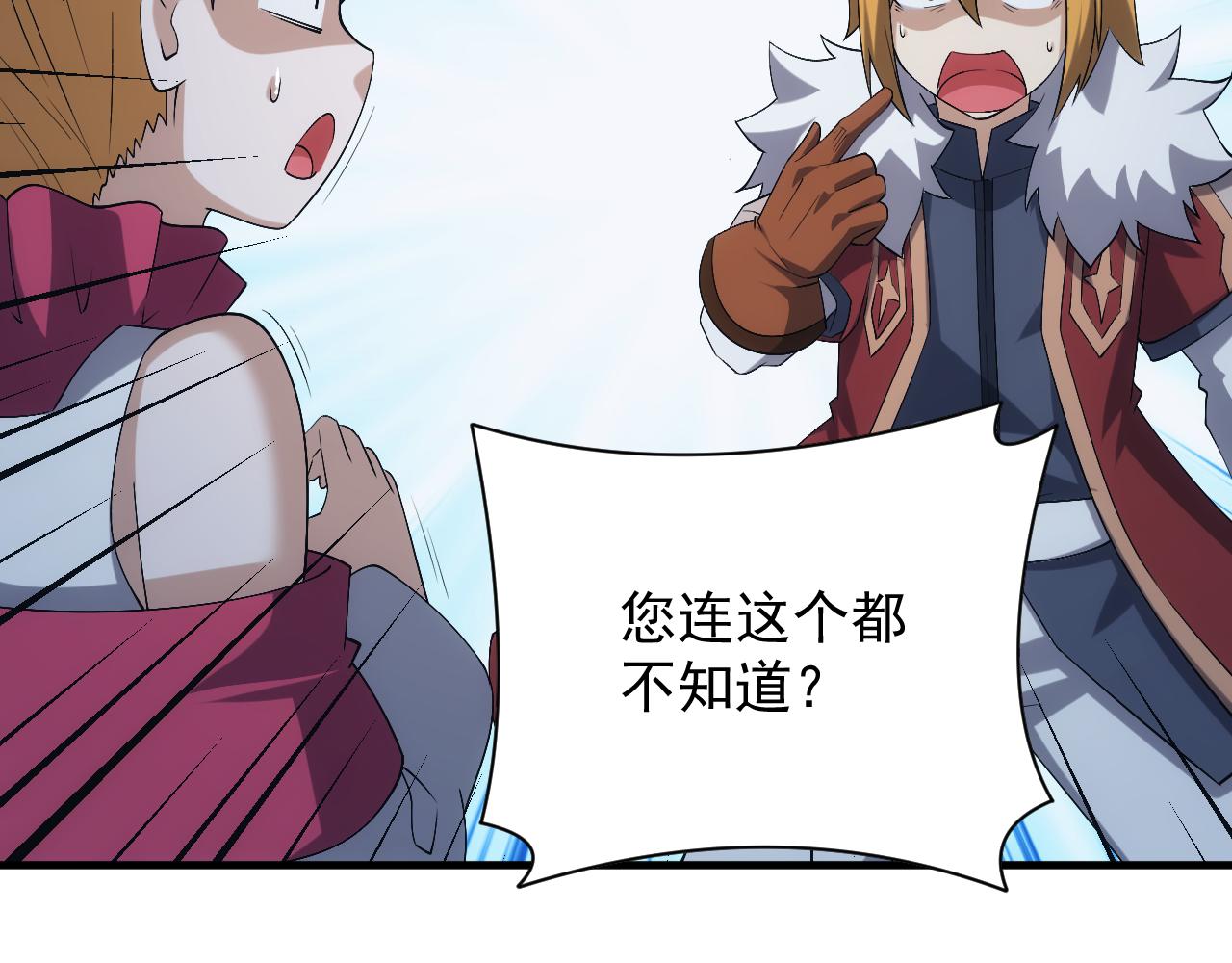 第46话 深夜知音(1/3)-第46话