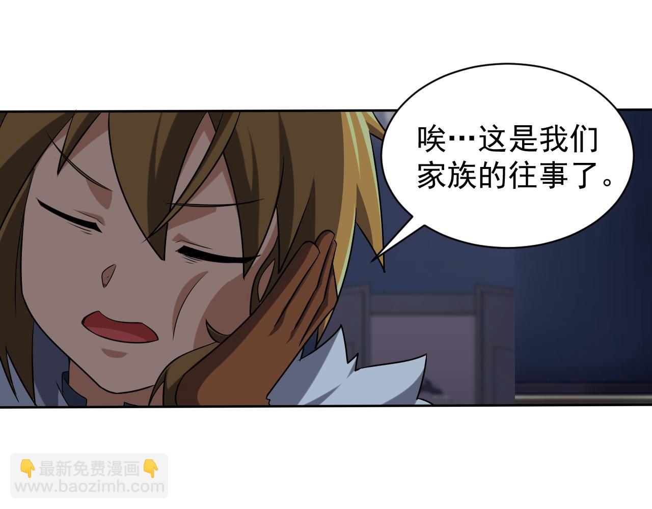 第46话 深夜知音(1/3)-第46话