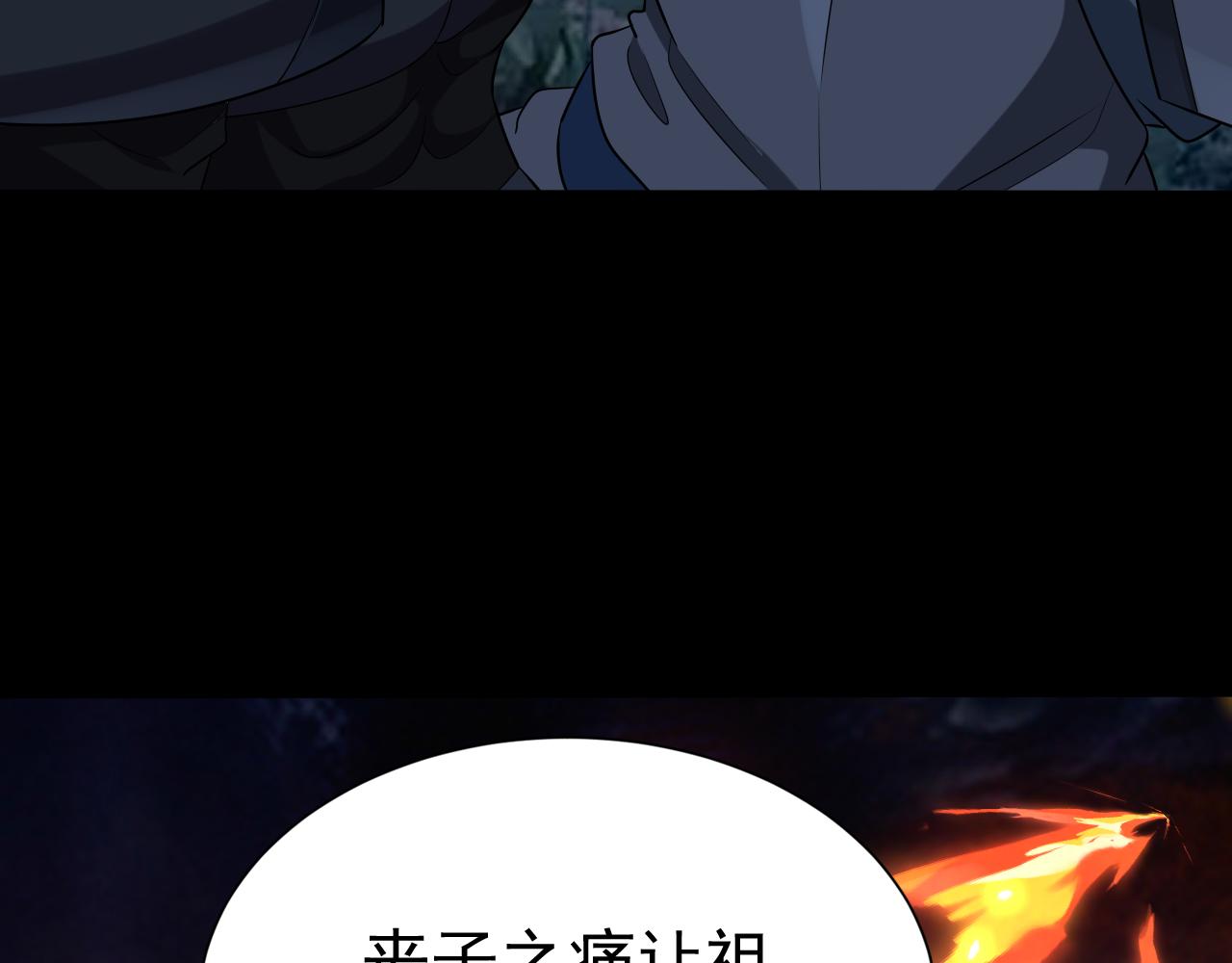 第46话 深夜知音(1/3)-第46话