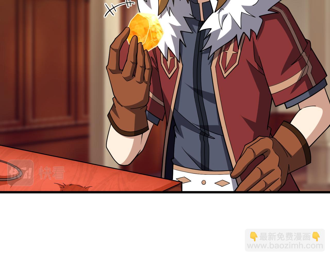 第48话 兄妹同心(1/3)-第48话