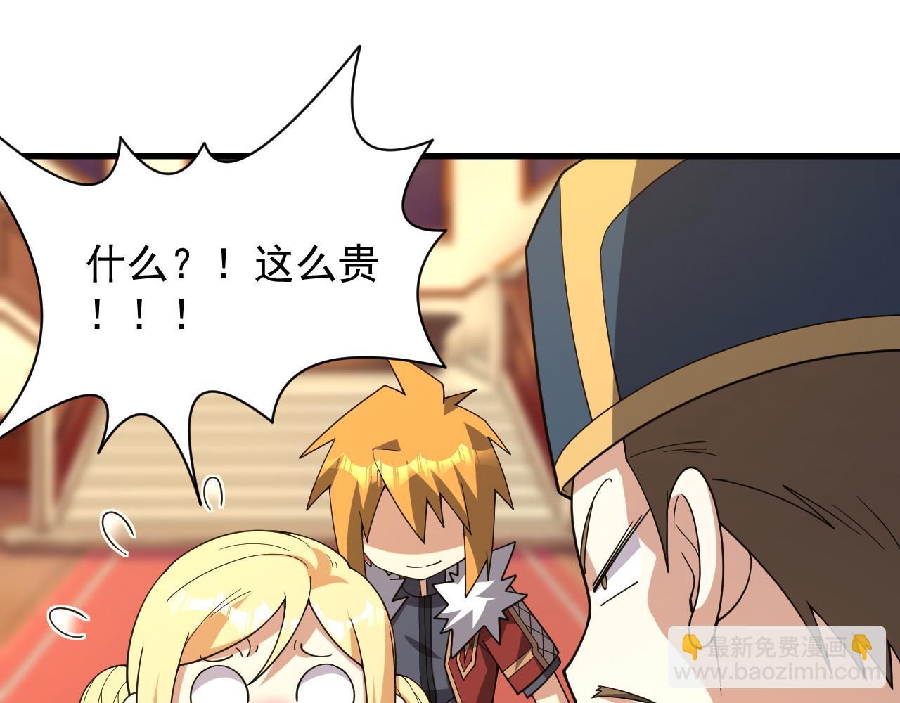 第48话 兄妹同心(1/3)-第48话