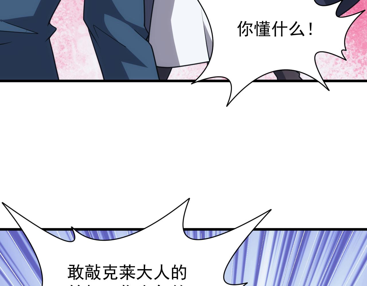 第48话 兄妹同心(1/3)-第48话