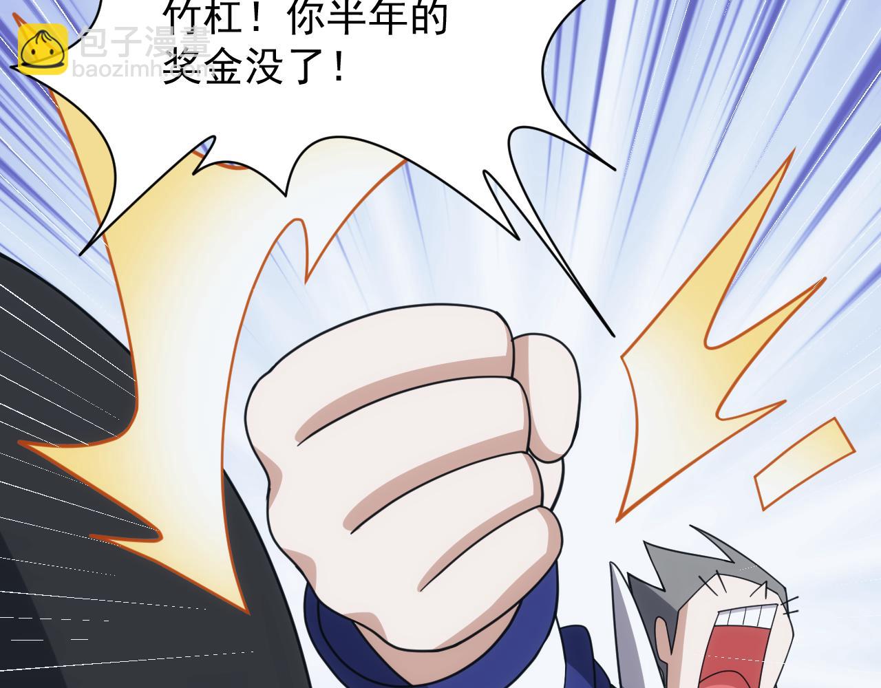 第48话 兄妹同心(1/3)-第48话