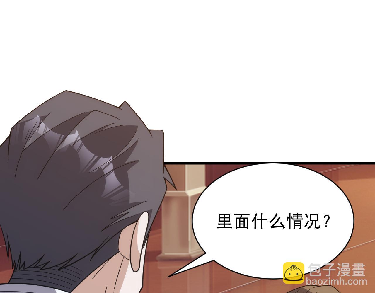 第48话 兄妹同心(1/3)-第48话