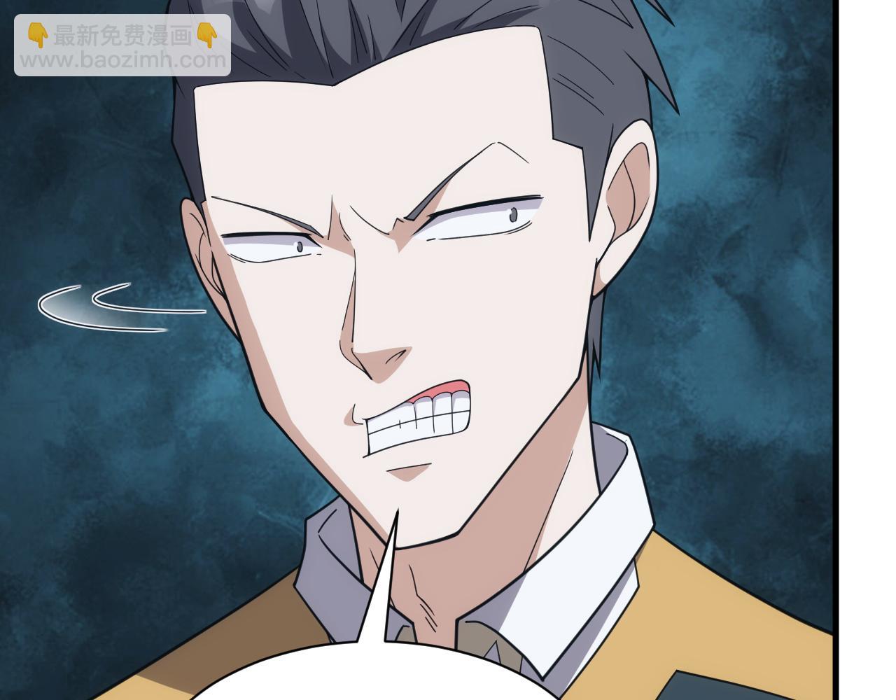 第48话 兄妹同心(1/3)-第48话