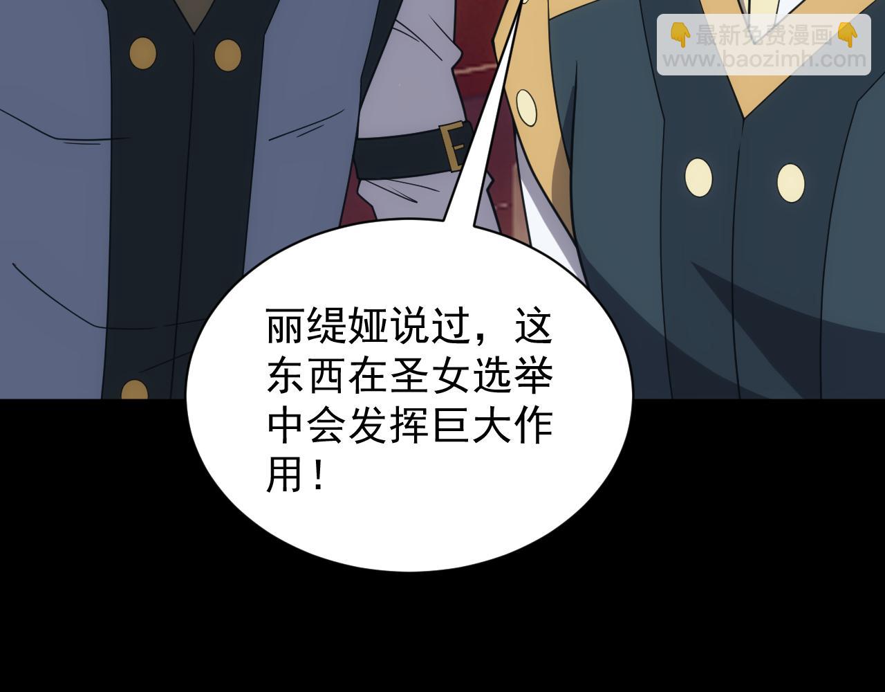 第48话 兄妹同心(1/3)-第48话