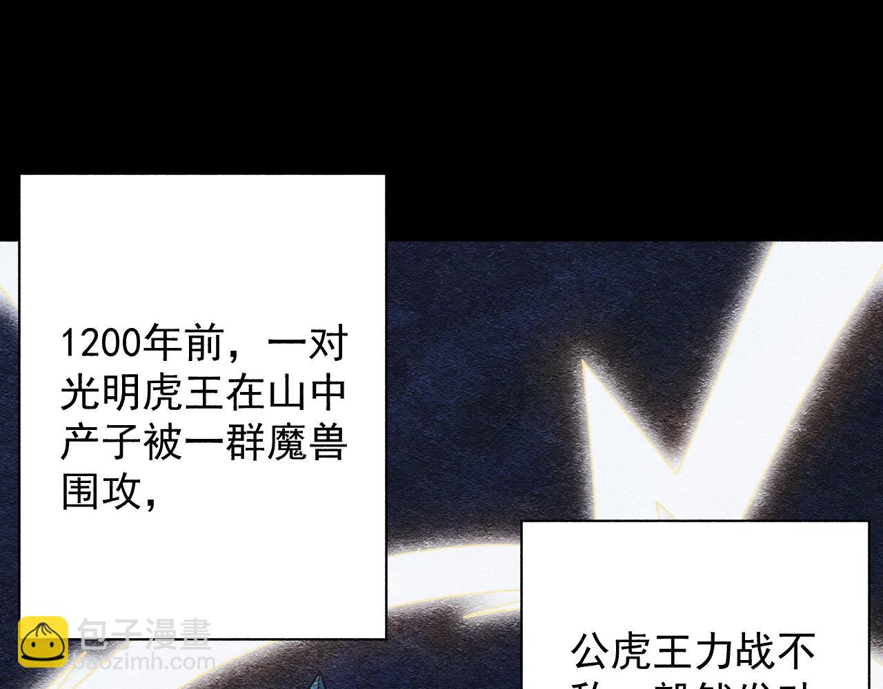 第48话 兄妹同心(1/3)-第48话