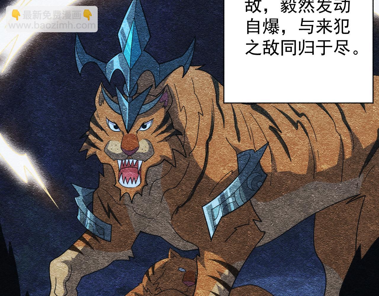 第48话 兄妹同心(1/3)-第48话