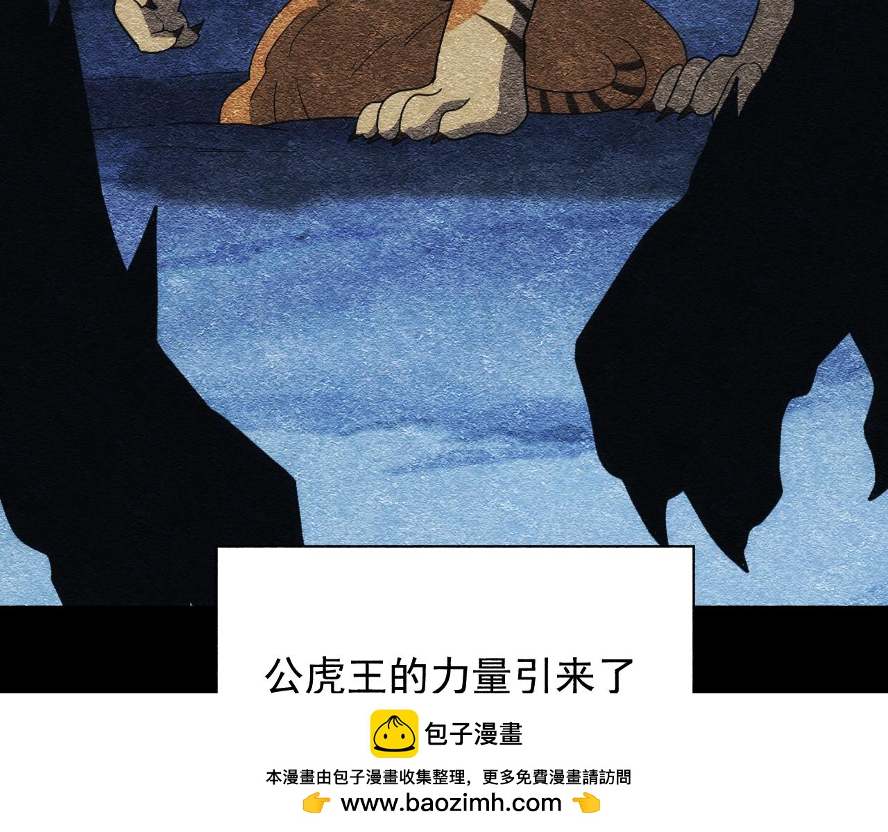 第48话 兄妹同心(1/3)-第48话