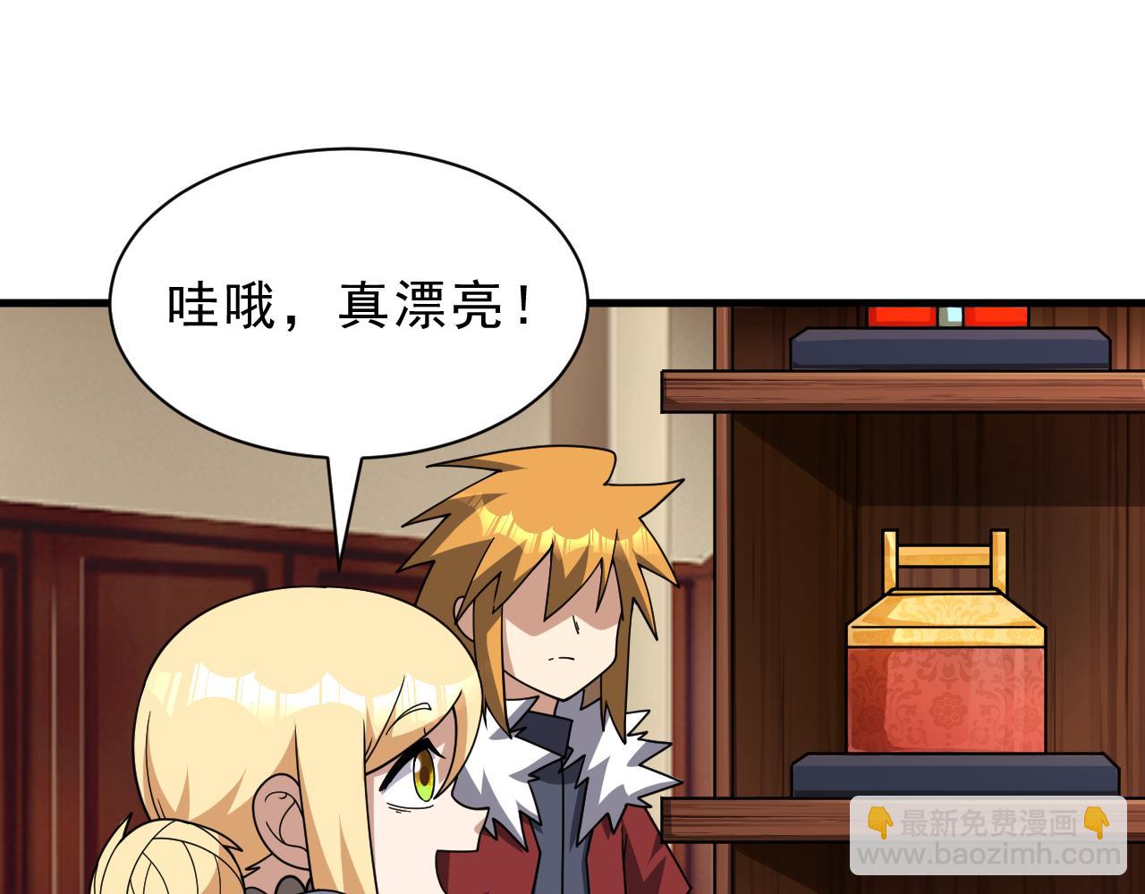 第48话 兄妹同心(1/3)-第48话