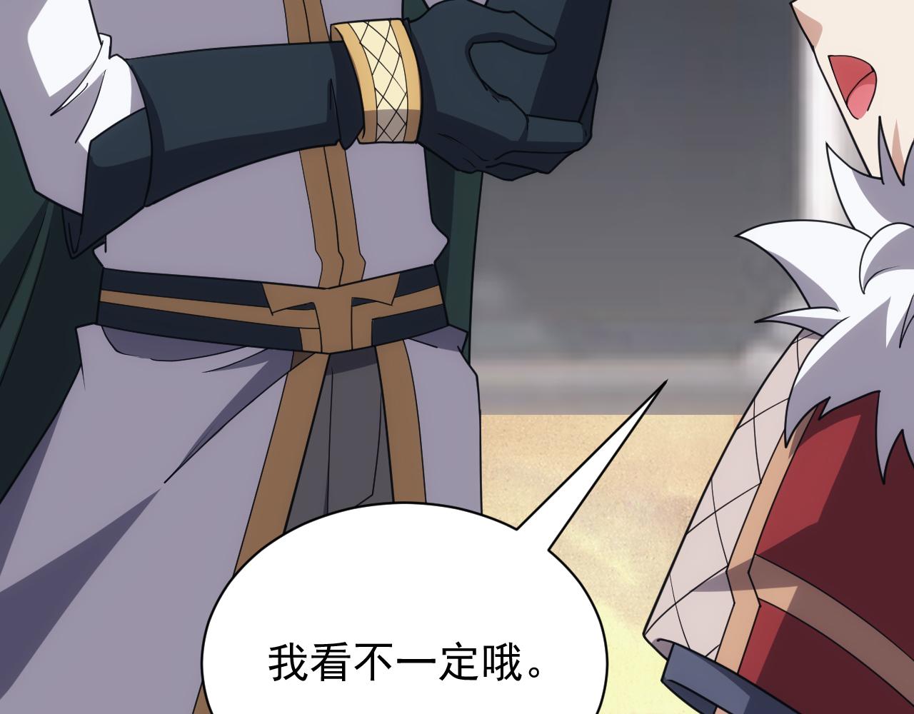 第50话 国民英雄(1/3)-第50话